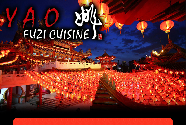 Yao Fuzi will be Closed during Dinner tonight for
							 a Chinese New Year Private Party
							 See image for full details